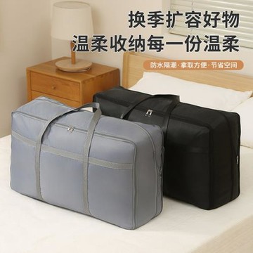 搬家打包袋加厚布藝防水大容量棉被收納袋衣物整理袋工廠直供批發