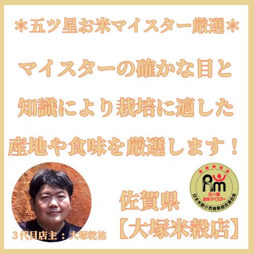 国産　もち麦　ダイシモチ　１kg×４袋　４kg　佐賀県産　ダイエット　食物繊維　アントシアニン　ポリフェノール　腸活　雑穀　米　お米　玄米　大麦