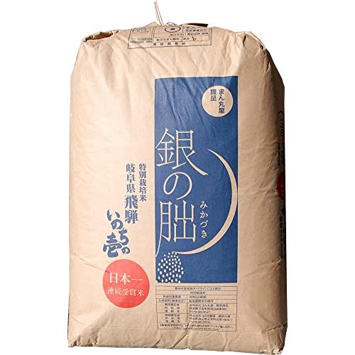 玄米　2kg　特別栽培米　飛騨　銀の朏(みかづき）　 (７分づき米に)