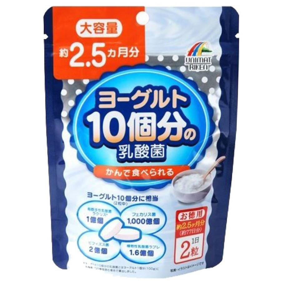 リケン ヨーグルト10個分の乳酸菌 大容量　154粒 メール便送料無料