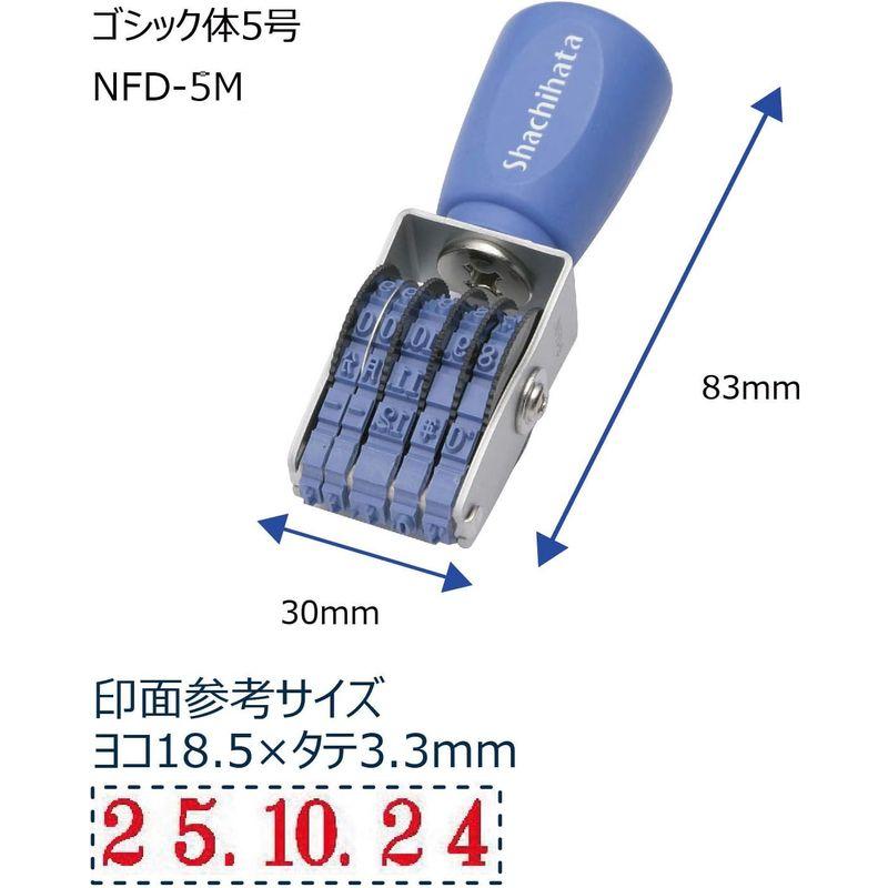 シャチハタ スタンプ 回転ゴム印 欧文日付 5号 約20×4ミリ NFD-5M 明朝体