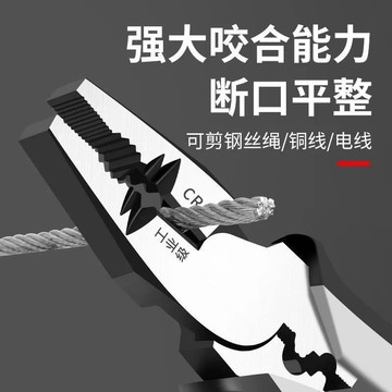 臺灣✨老虎鉗 鉗子德式多功能鋼絲鉗斜嘴鉗工業級省力手鉗電工鉗老虎鉗萬用尖嘴鉗子