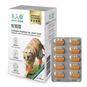 木入森 犬寶有關膝 30顆/60顆｜狗狗關節保健