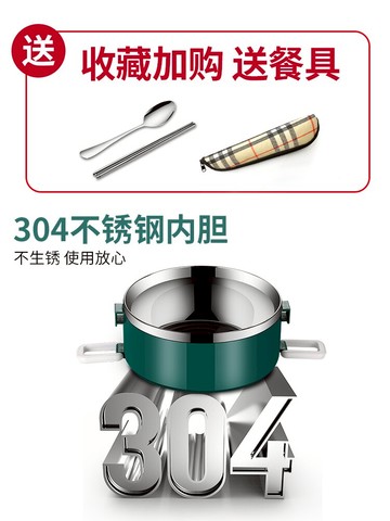 304不銹鋼保溫飯盒上班族隔層學生便當餐盒分隔型超長多層便攜桶