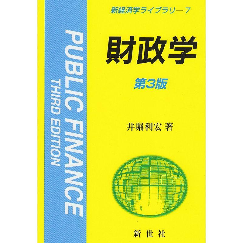 フィリップ・キャム 子どもと倫理学 考え、議論する道徳のために P4C