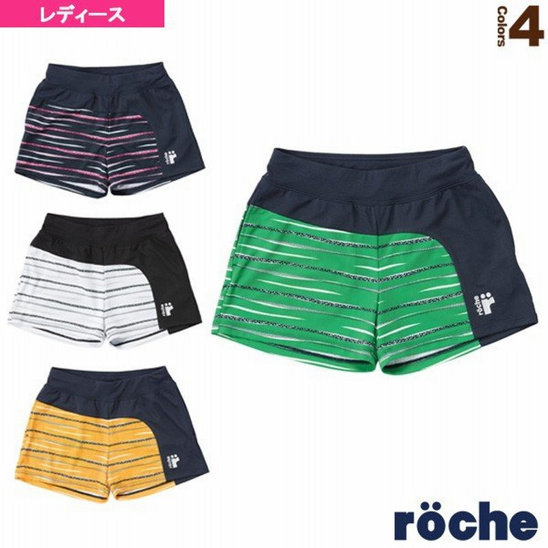 ローチェ Roche テニス バドミントンウェア レディース ハーフパンツ レディース R8s41h 通販 Lineポイント最大0 5 Get Lineショッピング