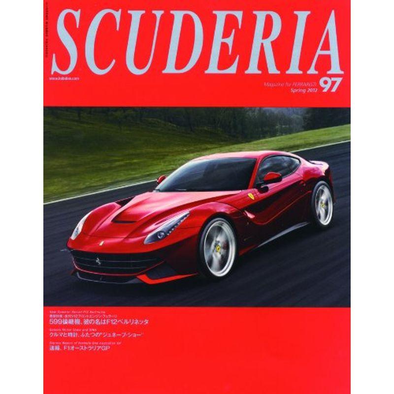 SCUDERIA (スクーデリア) Vol.97 2012年 05月号