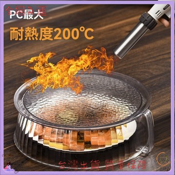 日本製 微波爐加熱蓋 食品級耐高溫 PP材質防噴濺 蒸烤微波爐蓋罩 多功能家用餐桌廚房菜罩 保鮮防塵 可微波加熱 適用多