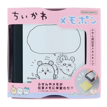 吉伊卡哇 浸透印章