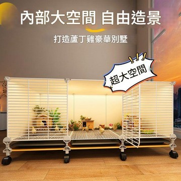 蘆丁雞飼養箱 育雛造景專用窩 盧丁雞籠 倉鼠籠 家用養殖觀賞小雞籠 烏龜籠子 寵物籠w