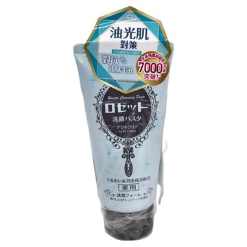 ROSETTE 露姬婷 芝研 草本調理淨化洗顏乳 藍色 - 油光肌膚專用  調理舒緩  無礦物油  120g  1條