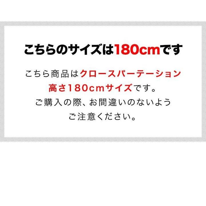 1年保証 パーテーション 6連 180cm 安定脚付き 大型 オフィス 自宅