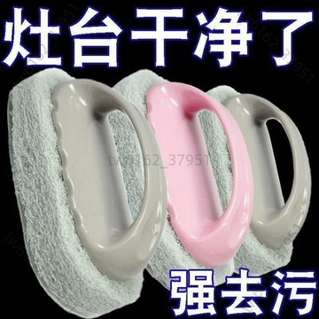 【臺灣有貨 可開票】廚房浴室百潔瓷磚清潔刷玻璃洗手池去污廚房鍋竈臺牆面家用清潔刷
