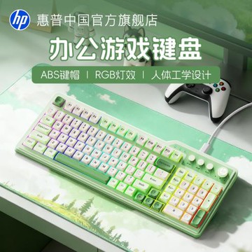 hp惠普機械手感鍵盤游戲鍵盤辦公電腦筆記本打字專用有線鍵盤機械