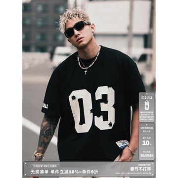 RESERFF SINGLE MISSION 幕后販子 美式寬松印花華夫格球衣短袖男