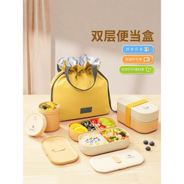 CAMUZ雙層飯盒 上班族便當盒可微波爐加熱專用 分隔密封學生餐盒