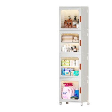 【LEZUN/樂尊】37cm衛生間夾縫收納櫃四層落地防水置物架浴室折疊窄邊櫃