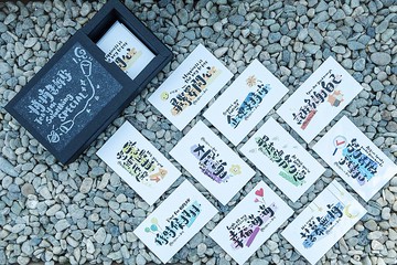 【悄悄告訴你 tell you something special】小卡系列