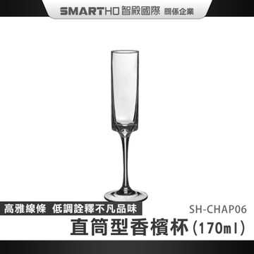 調酒玻璃杯 水晶玻璃杯 雞尾酒杯 酒具 透明玻璃杯 高腳酒杯 SH-CHAP05 葡萄酒杯 水晶調酒杯