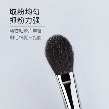 魅女郎S241舌形高光刷動物毛啞光面中提亮小號腮紅刷一支裝化妝刷