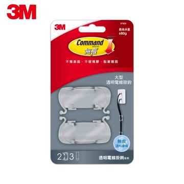 任-3M 無痕透明大型電線掛鉤