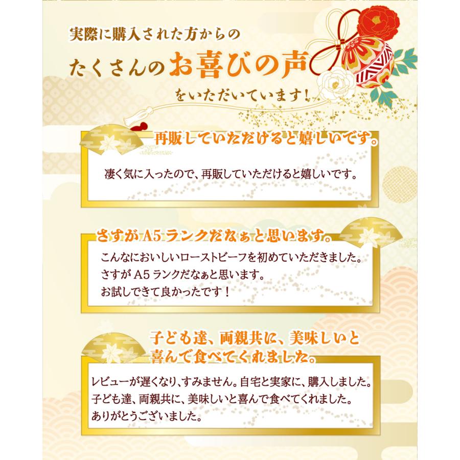 おせち 2024 洋風 おせち料理 お節 御節 約2人前 1段重 3品目 生ハム 冷凍 オードブル 肉 仙台牛 肉のいとう　Ａ５ランク仙台牛の肉おせち「T41-8」OS