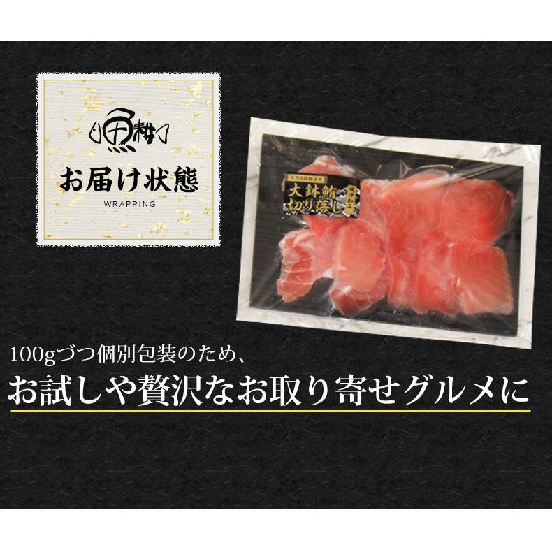 まぐろ マグロ刺身 天然めばちマグロ 赤身 100g カット済み 血合い処理済み可食部100％ 鮪 プレゼント お歳暮 2023 ギフト