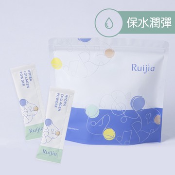 【Ruijia露奇亞】鋅酵母膠原蛋白粉 65入/袋 補充袋 吃的安瓶精華 世界品質評鑑銀獎 胜肽級膠原蛋白【壹品藥局】