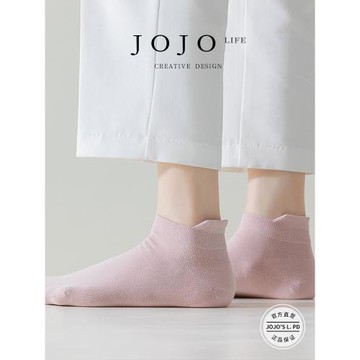 JOJO'S L. PD.ROSE.短襪純棉提耳保護腳踝百搭一體無骨縫合 |樂新