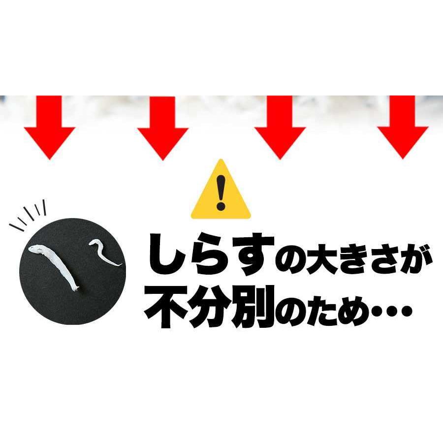 漂白剤・保存料などの添加物一切不使用!!こだわり抜いた高品質!!業務用国産釜揚げしらす500g