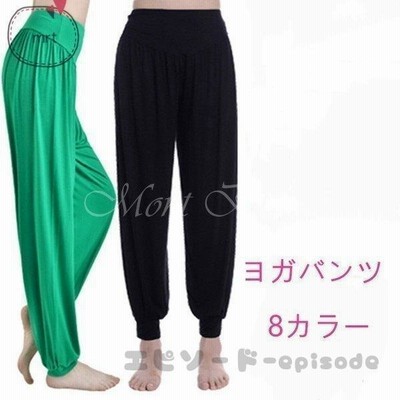 ヨガパンツレディースサルエルロングおしゃれボトムスヨガウェア単品かわいいダンスルームウェア薄手黒大きいサイズ