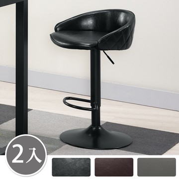 Boden-瓦特洛工業風皮面升降低背吧台椅/休閒吧檯高腳椅/工作椅/酒吧椅/櫃台椅(兩入組合-三色可選)-49x45x91cm