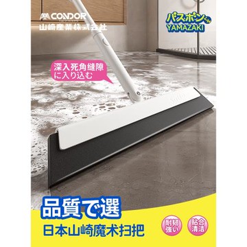 CONDOR魔術掃把刮地板刮水器硅膠掃把拖地兩用衛生間地面刮水神器