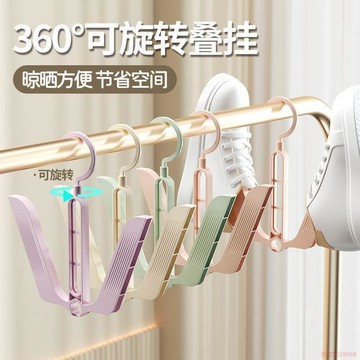 桃園出貨✨家用晾鞋架可旋轉窗戶陽臺鞋子晾曬架室外防風曬鞋架宿舍曬鞋神奇
