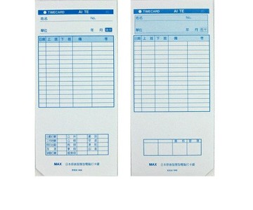 愛德 345 考勤卡 出勤卡 MAX- 8S (MAX機用) (100入)【APP滿額下單4%點數(單一帳號最高1500點)】5/31止