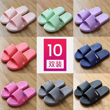 10雙浴室拖鞋女夏季家居家用室內洗澡防滑酒店待客涼拖鞋男士夏天