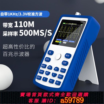 【全網低價 可打統編】FNIRSI菲尼瑞斯1C15手持數字示波器小型示波儀便攜式示波表汽修用