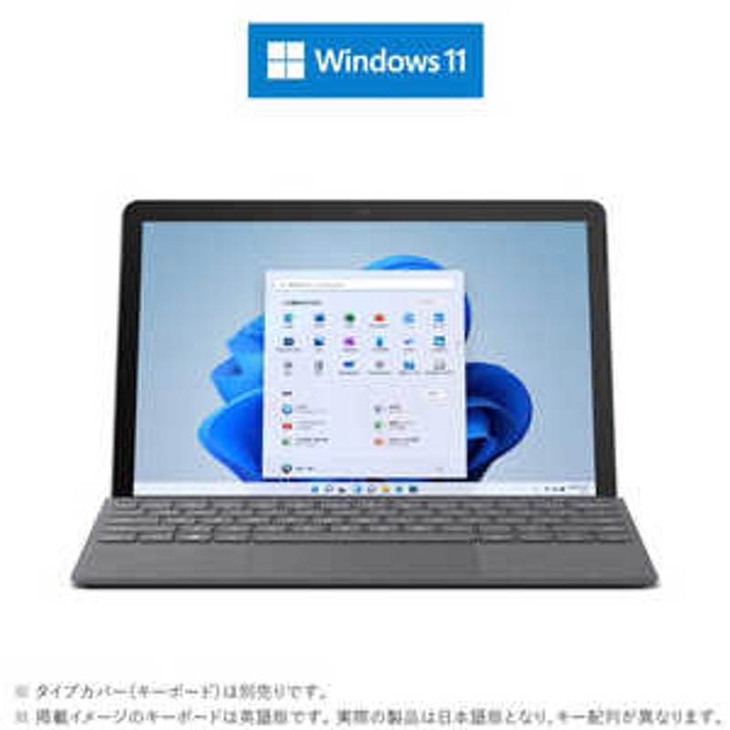 マイクロソフト Microsoft 【アウトレット】Surface Go 3 プラチナ