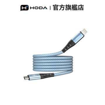 HODA USB-C to Lightning 27W 磁吸收納編織快充線