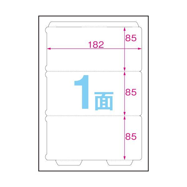 中川製作所 ラミフリー 三角立体POPA4 0000-302-LFS1 1箱(100枚)