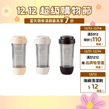 【Oolab 良杯製所】Ecozen雙層可拆式布丁杯 許願系列 720ML