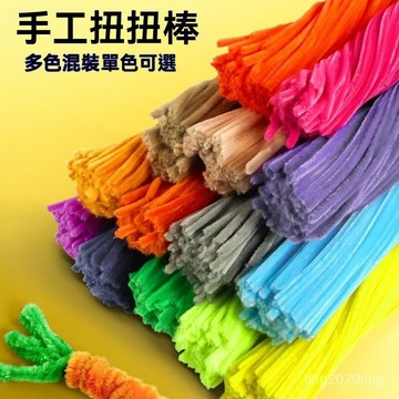 全店免運🌈毛根扭扭棒彩色毛條送敎程創意幼兒園手工diy材料玩具毛絨條 JACX