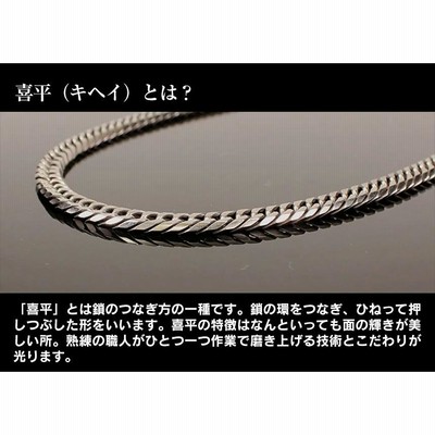 喜平ネックレス ネックレス チタン メンズ 6面 ダブル 純チタン