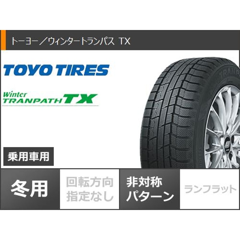 デリカD5用 スタッドレス トーヨー ウィンタートランパス TX 215/70R16 100Q MKW M204 | LINEショッピング