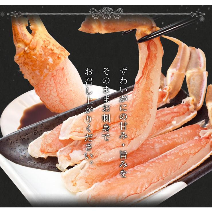 かに ズワイガニ ポーション お刺身 むき身 生 ずわいがに 生食用 ２．１ｋｇ（総重量３ｋｇ前後） 冷凍 送料無料 本ズワイガニ 蟹