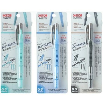 COX三燕 D-1260B筆型圓規(多色)綠