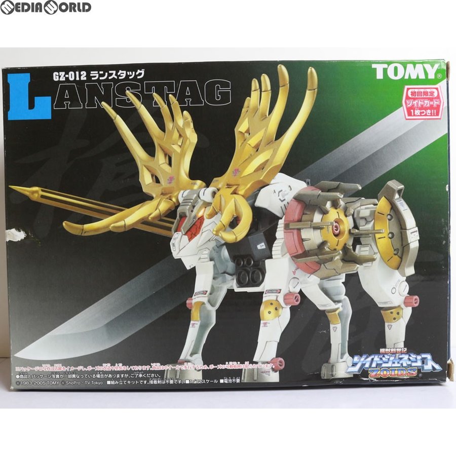 中古即納』{PTM}1/72 GZ-012 ランスタッグ ZOIDS GENESIS(ゾイド