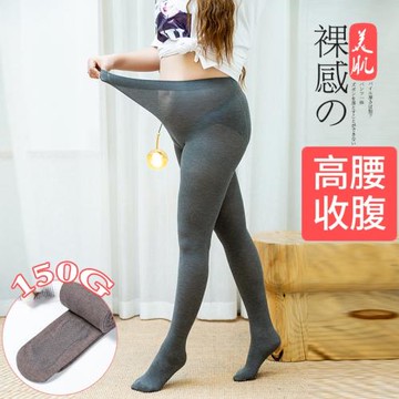 加大碼棉質不加絨抗起球豎條紋顯瘦腳底防滑按摩連體褲襪打底襪女