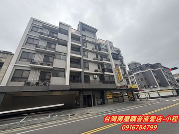 稀有草漯美三房車｜桃園市觀音區福祥街