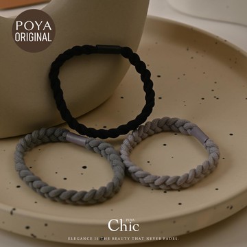 POYA CHIC質感O束6入-麻花辮-高級灰